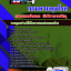 แนวข้อสอบนักวิชาการพัสดุ กรมควบคุมโรค 2568