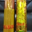 ธูปหอม 33 cmหนัก 750 กรัม(30ห่อ/ลัง)