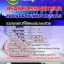 แนวข้อสอบ พนักงานธุรการ กรมสารบรรณทหารบก อัปเดตใหม่ 2567