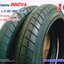 ยางจักรยาน 16 x 2.40 Innova พร้อมยางใน 2 เส้น - ส่งด่วน EMS -