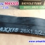 ยางในจักรยาน 26 x 1.90 - 2.125 Maxxis (จุ๊บเล็ก)