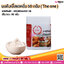 ผงดับเบิ้ลแอดชั่น 50 กรัม ( The one) @ 1 กระปุก (80 กรัม )