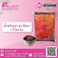 พริกเผาโอชา 1 กก. 1 ถุง 42 บาท