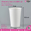 แก้วกระดาษ 16oz. ขาว BKK-LB