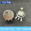 TOCOS RV24YN20S B502 (5K Ohm)