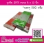 ถุงจีบ (IPP) แพค 500 กรัม