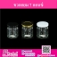 ขวดแยม 7ออนซ์ 210ml. #914 (ฝาแคปล็อค 63มิล) @ การบรรจุ : 4 ชิ้น / หีบละ 100 ชิ้น