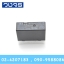 Relay F3AA024E (24V)