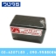 กล่อง 30x45x20 mm