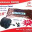 ยางในจักรยาน 18 x 1.75 (จุ๊บใหญ่) Camel