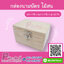 กล่องนามบัตร ไม้สน 4.3 x3x2.8 นิ้ว 1 ชิ้น