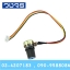 DC Motor Speed Controller PWM 10V-60V 20A