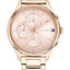 Tommy Hilfiger 1782259 นาฬิกาผู้หญิง Skylar Quartz Women's Watch