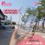 King Pack ทรงตรงแก้ว Pet 16 ออนซ์