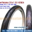 ยางจักรยาน 20 x 1.50 (40-406) KENDA