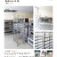ชั้นวางถาดสแตนเลส 15ชั้น