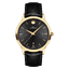 Movado 0607455 นาฬิกาผู้ชาย 1881 Automatic Men's Watch