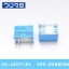 Relay SY-12-K (12V)