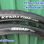 ยางจักรยาน 27.5 x 1.50 KENDA พร้อมยางใน <ส่งฟรี EMS>