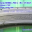 ยางจักรยาน 700 x 35C (37-622) 28 x 1 5/8 x 1 3/8 KENDA