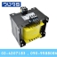 หม้อแปลง Input 0 380 415 VAC Output 0 220 VAC 660VA 3A