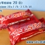 ยางในจักรยาน 20 x 1.75 - 2.125 Deestone / แพ็ก 2 เส้น - เก็บเงินปลายทาง --