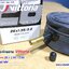 ยางในจักรยาน 26 x 1.95 - 2.50 Vittoria (จุ๊บใหญ่)