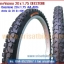 ยางจักรยาน 20 x 1.75 (44-406) Deestone ดอกยางวิบาก