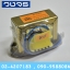 หม้อแปลง Input 220VAC Output 6-24V ทรง0.8A