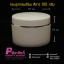 กระปุกกลมเรียบ 435 สีขาว100กรัม
