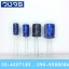 C 2.2uF