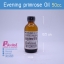 evening primrose oil