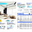 เครื่องปรับอากาศ HAIER แบบแขวนใต้ฝ้า ขนาด 18,703 BTU รุ่น HCFU-18CS410A (GALE COOL)