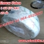 <ขายยกมัด 25 เส้น> ยางจักรยาน 27 x 1 3/8 COBRA