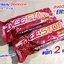 ยางในจักรยาน Deestone 20 x 1.75 - 2.125 (จุ๊บใหญ่) / 2 เส้น --ส่งด่วน EMS--