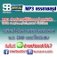P008 - ระเบียบว่าด้วยการบริหารงบประมาณ พ.ศ. 2548 และที่แก้ไขเพิ่มเติม (ฉบับอัปเดต 2568)
