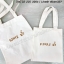 ของชำร่วยงานศพ ถุงผ้าโลกร้อน ถุงผ้าฝ้ายอย่างดี 8.5*9.5 นิ้ว (SU) สั่งซื้อขั้นต่ำ 100 ชิ้น ถุงพลาสติกแก้ว 28.- / ถุงผ้า 32.-