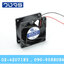 พัดลมระบายอากาศMitsumi F1205 60x60x25mm 12VDC