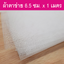 ผ้าตาข่าย 65 ซม. x 1 เมตร