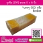 ถุงจีบ (IPP) แพค 500 กรัม