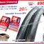 ยางจักรยาน 20 x 1 1/8 (28-451) Chaoyang พร้อมยางใน 2 เส้น <ส่งด่วน EMS>