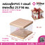 กล่องเค้กPVC 1ปอนด์(ทรงเตื้ย)21.1*16ซม ขนาด 21.1 x 21.1 x 16 cm จำนวน 1 ชิ้น