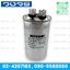Capacitor ทรงกระบอกอลูมิเนียม CBB65-4A 450VAC ขาเสียบ