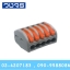 PCT-215 Universal compact wire wiring connector conductor terminal block