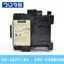 AC Magnetic Shihlin S-P21 แมกเนติก คอนแทกเตอร์ AC220V