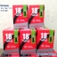 ยางในจักรยาน 18 x 1.50 / 1.75 Chaoyang จุ๊บใหญ่