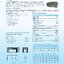 12V 230AH VISION
