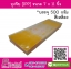 ถุงจีบ (IPP) แพค 500 กรัม