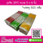 ถุงจีบ (IPP) แพค 500 กรัม