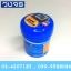 ตะกั่วเหลว MECHANIC XG-50